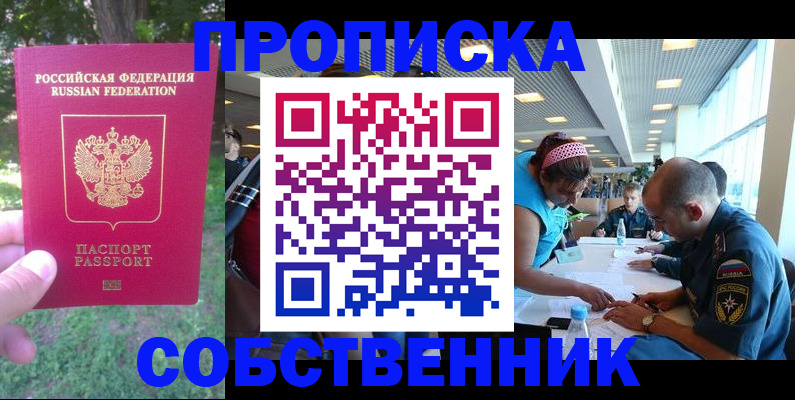 миграционный учет в Ханты-Мансийске